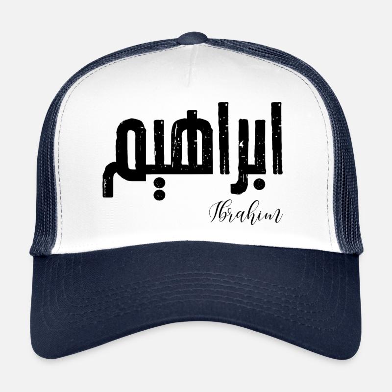 Ibrahim prénom en arabe Casquette trucker 