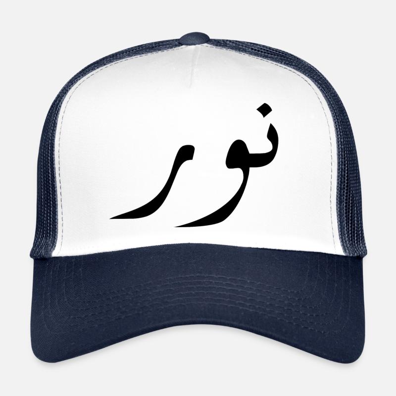 Nour in Arabic - light - Trucker Cap - white/navy