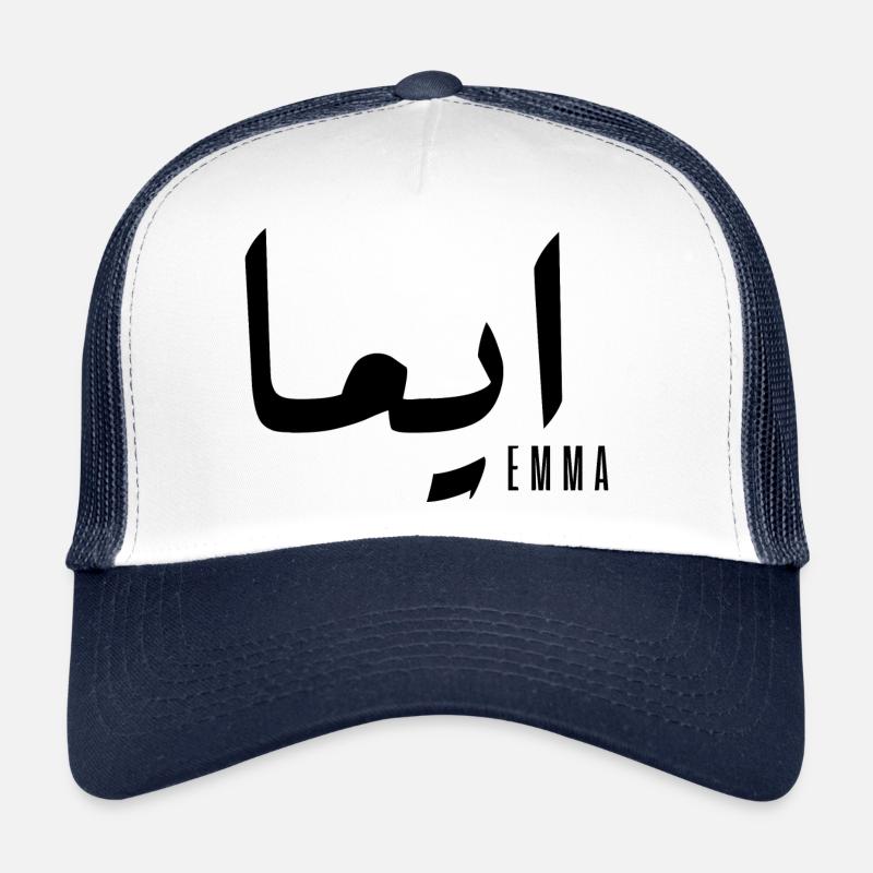 Emma name in Arabic Trucker Cap