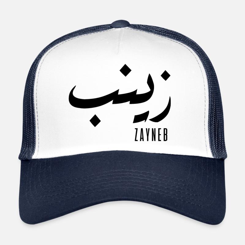Zayneb Name auf Arabisch Trucker Cap
