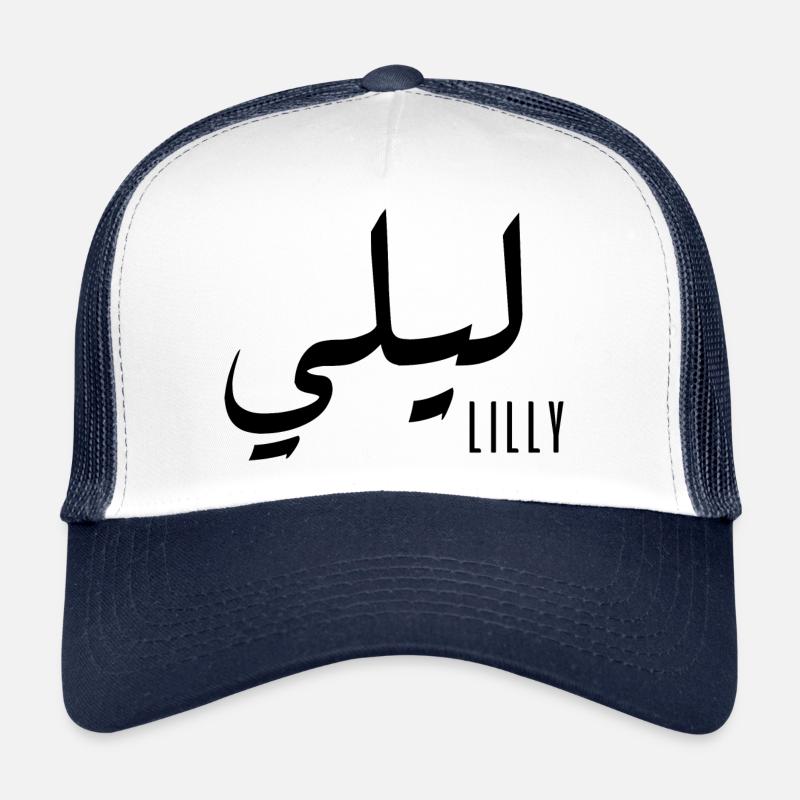 Lilly prénom en arabe - Casquette trucker  - blanc/marine