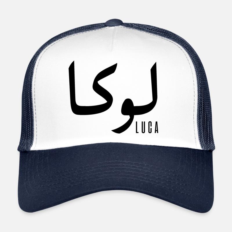 Luca name in Arabic Trucker Cap