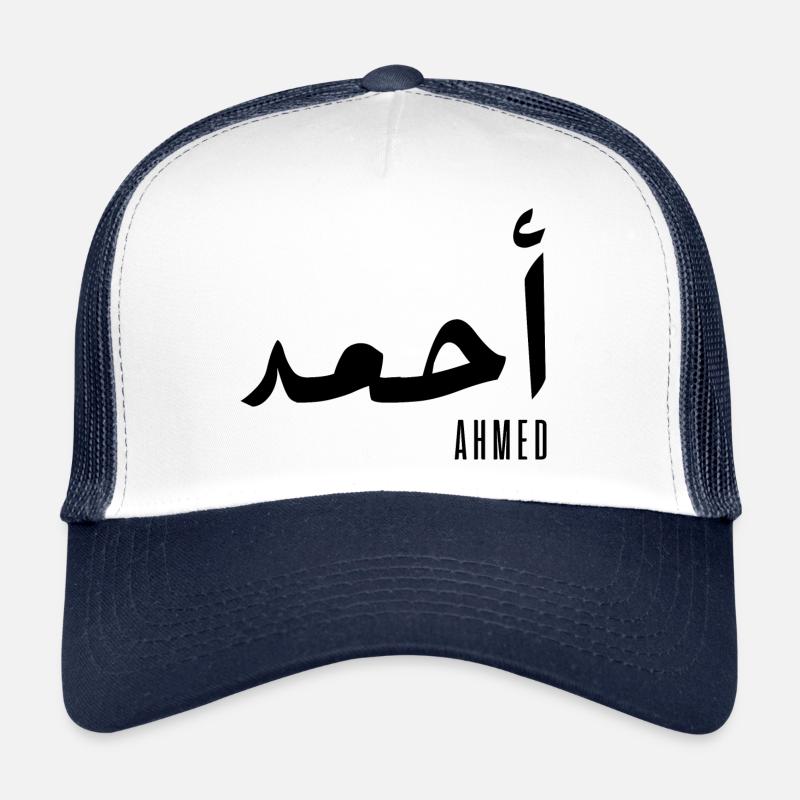 Ahmed name in Arabic Trucker Cap