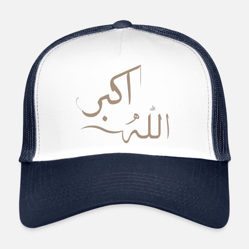 Allah akber en arabe - dieu grand Casquette trucker 