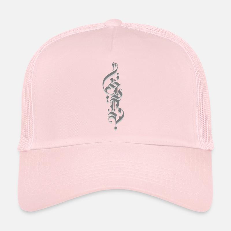 Grey Zen Yoga symbol Trucker Cap