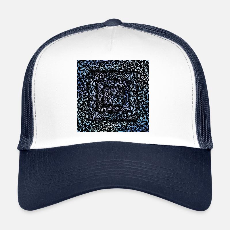 Calligraphie arabe carré bleu Casquette trucker 