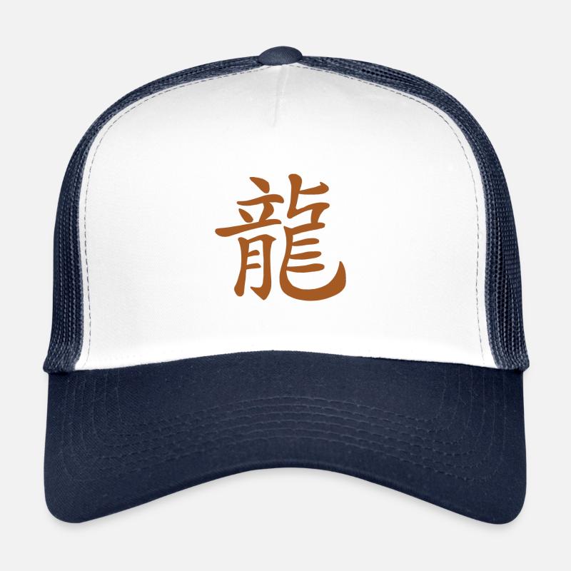 Caractères chinois marron Casquette trucker 