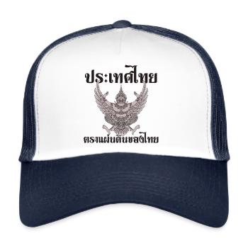 Thailand national coat of arms - Trucker Cap - white/navy - Front