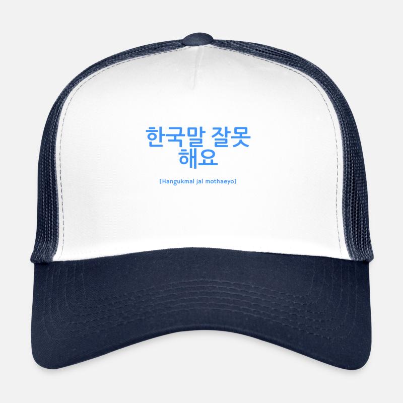 Je ne peux pas bien parler coréen - bleu Casquette trucker 