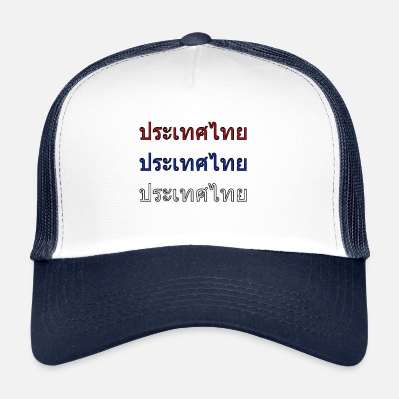 Thaïlande - couleurs nationales Casquette trucker 