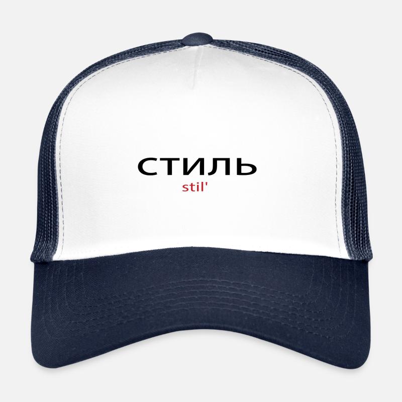Russisch mit Stile - Trucker Cap - Weiß/Navy