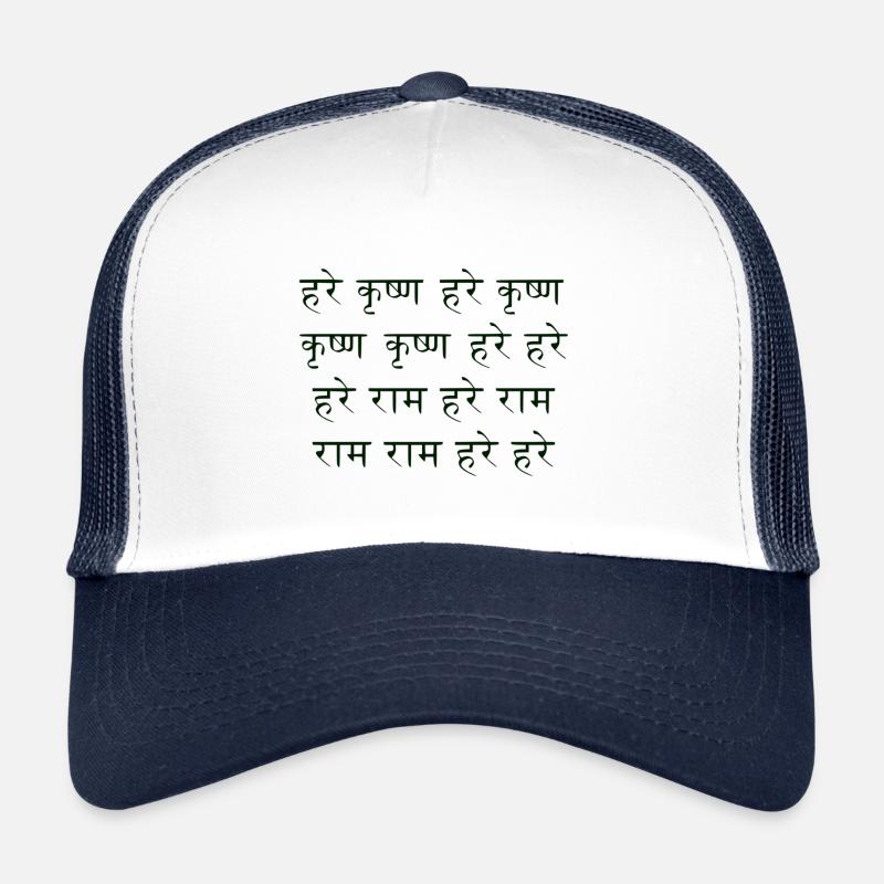 Maha Mantra Trucker Cap