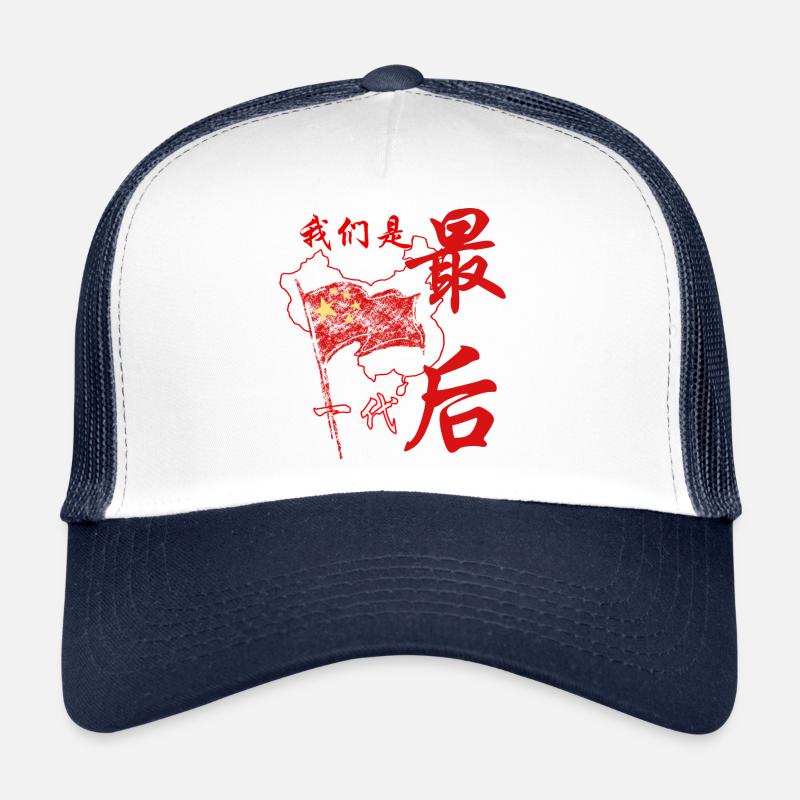 Révolution chinoise Casquette trucker 