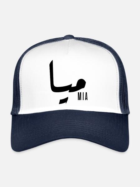 Mia prénom en arabe - Casquette trucker  - blanc/marine - Devant