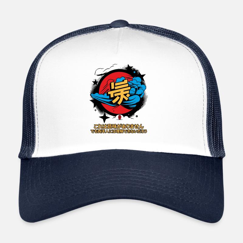 Ce design n’a pas de sens, japonais Casquette trucker 