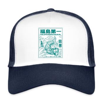 Fukushima Koi green only - Trucker Cap - Weiß/Navy - Vorne