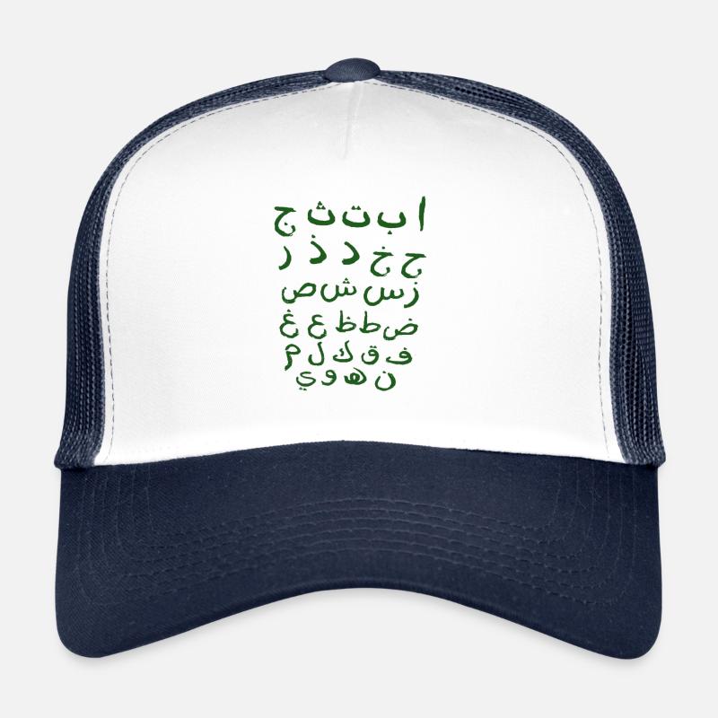 Arabische Buchstaben Alphabet Islam Sprache Alif Trucker Cap
