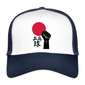 Ping Pong révolutionnaire - Casquette trucker  - blanc/marine - Devant