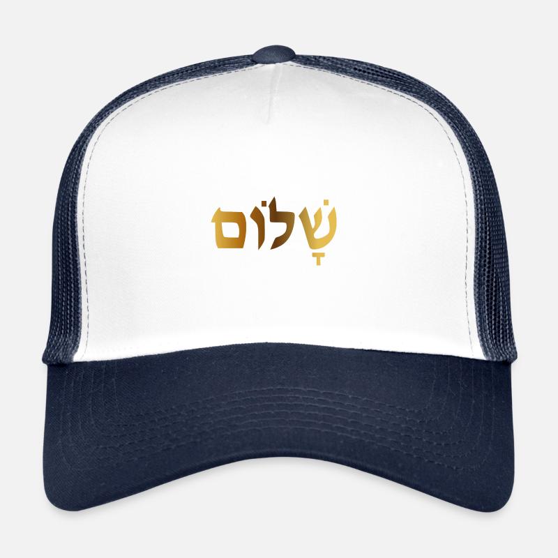 Shalom Trucker Cap