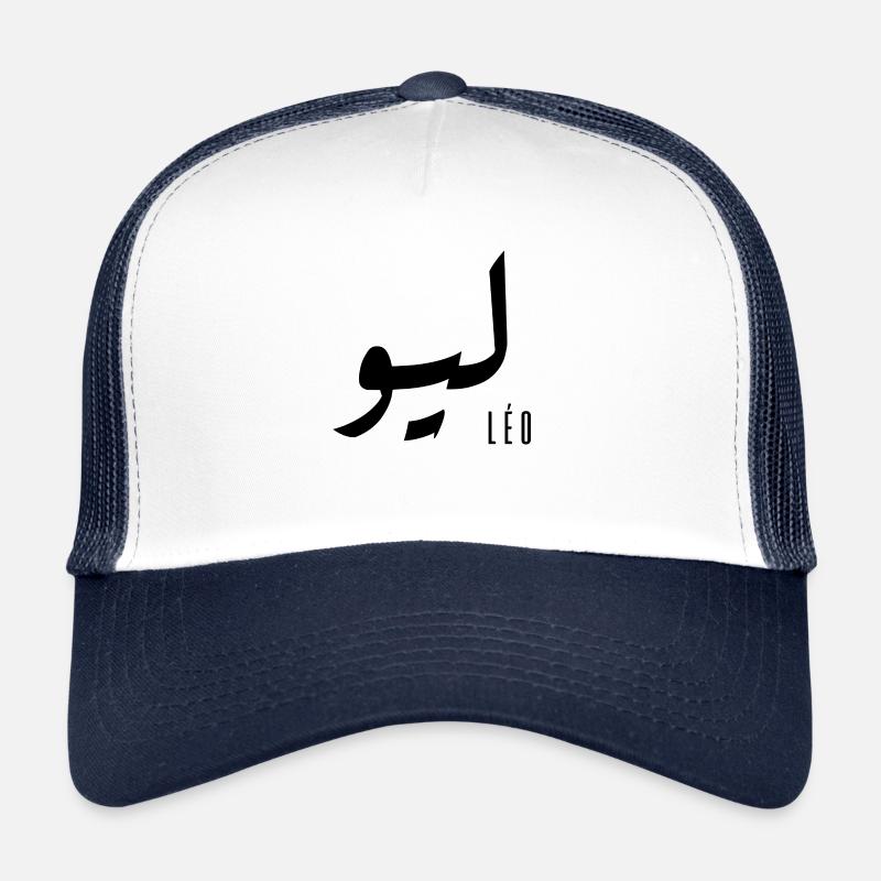 Name des Löwen auf Arabisch Trucker Cap