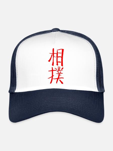 Sumo - Casquette trucker  - blanc/marine - Devant