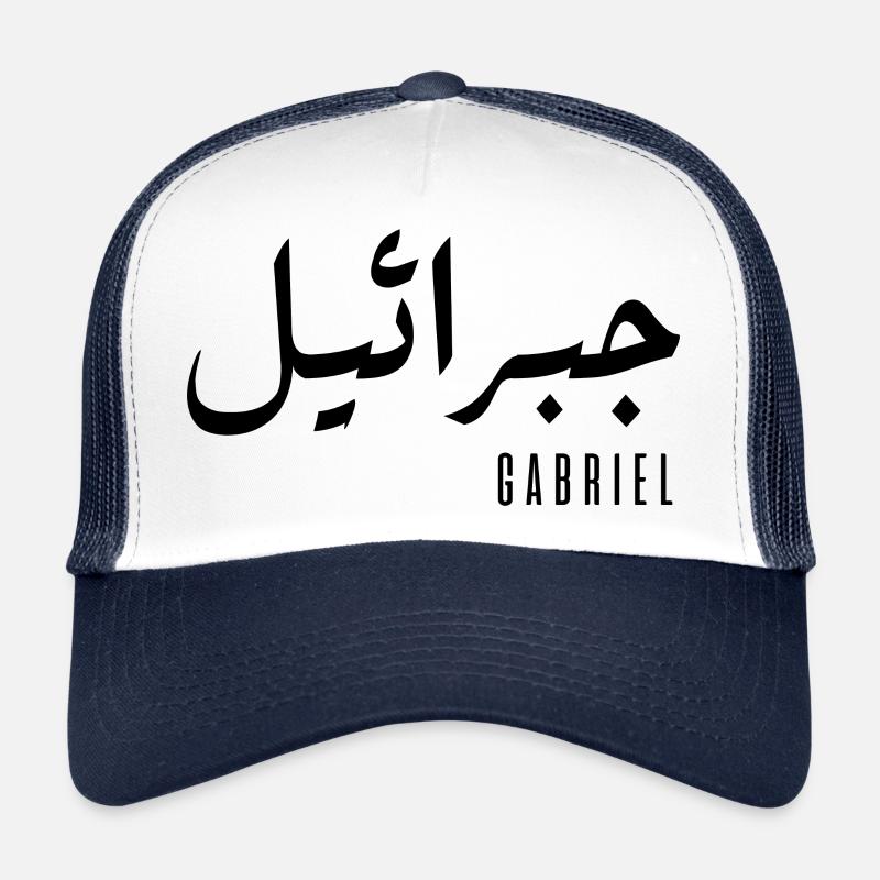 Gabriel prénom en arabe Casquette trucker 