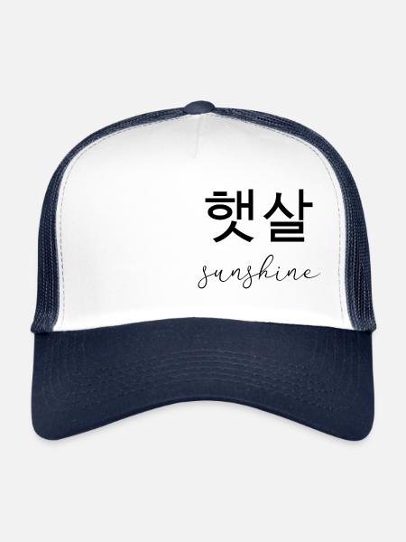 Sunshine - Trucker Cap - white/navy - Front