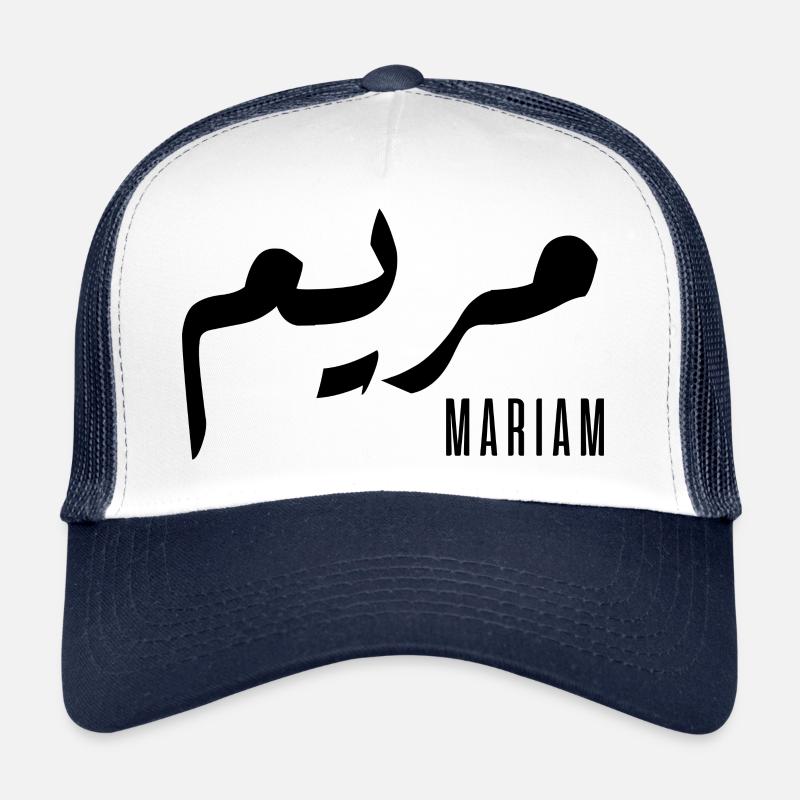 Mariam prénom en arabe - Casquette trucker  - blanc/marine