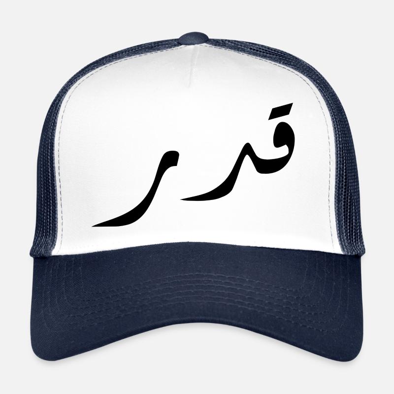Qadar en arabe - destin Casquette trucker 