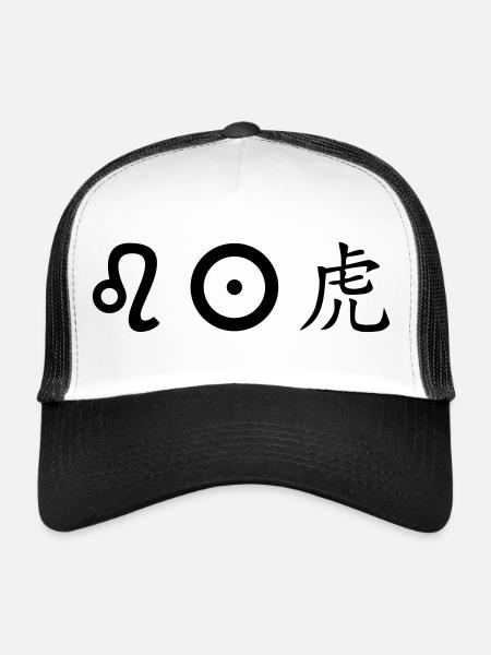 Lion, Soleil, Tigre - Casquette trucker  - blanc/noir - Devant