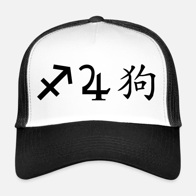 schütze jupiter hund Trucker Cap