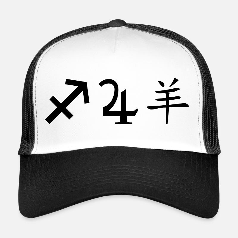 Sagittarius Jupiter Sheep Trucker Cap