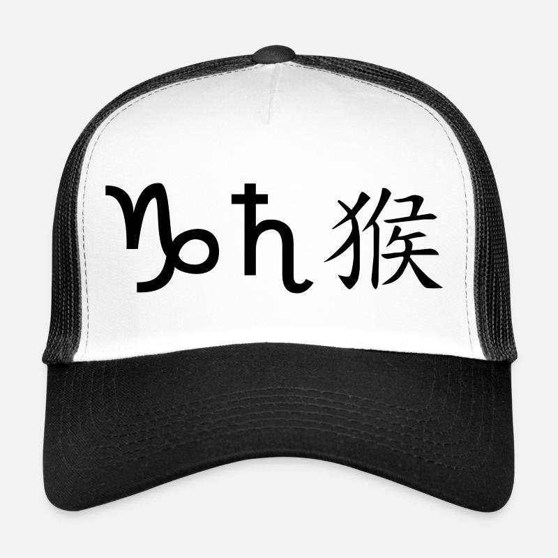 Capricorn Saturn Monkey Trucker Cap