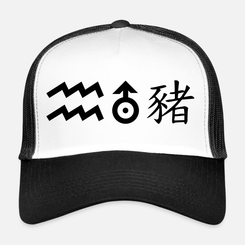 Aquarius Uranus Pig Trucker Cap
