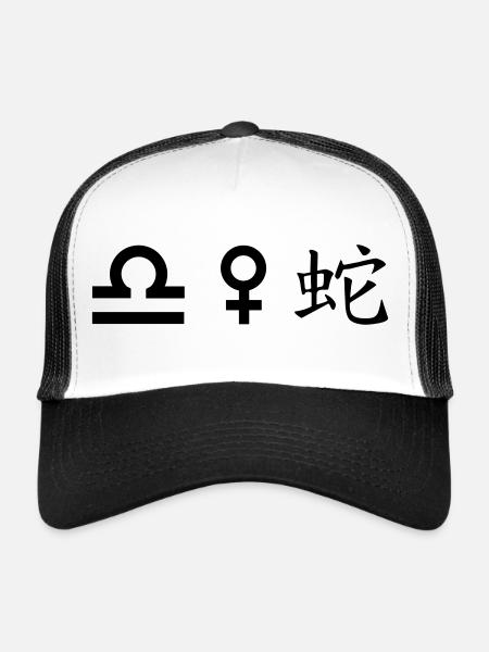 Balance Vénus Serpent - Casquette trucker  - blanc/noir - Devant