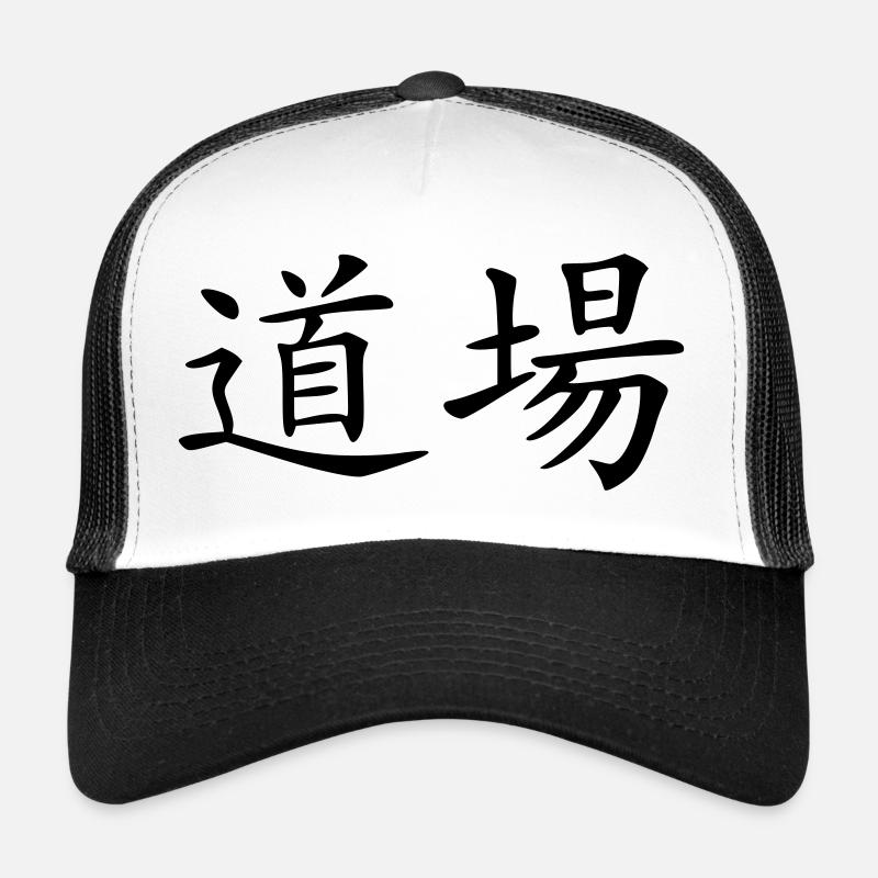 dojo Casquette trucker 