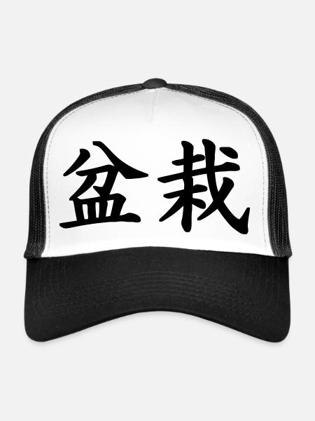 Bonsai / Bonsaika / Bonzai / Bonsaï / Bonzaï - Casquette trucker  - blanc/noir - Devant