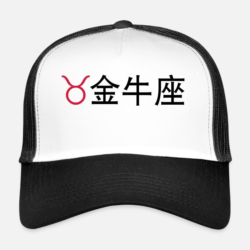 Chinese Zodiac: Taurus Trucker Cap