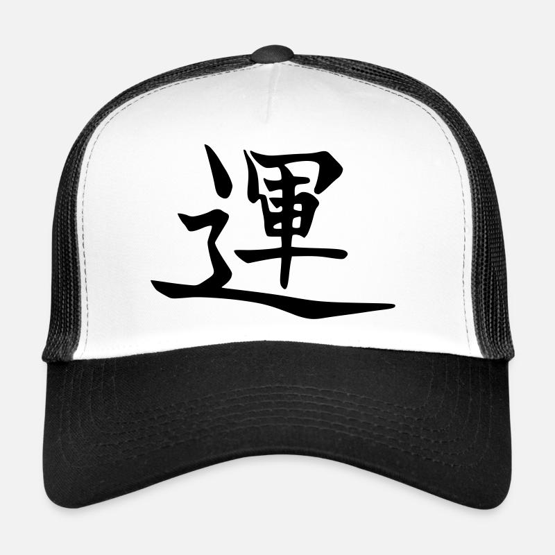 Glück - Trucker Cap - Weiß/Schwarz