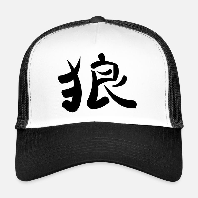Kanji - Loup Casquette trucker 