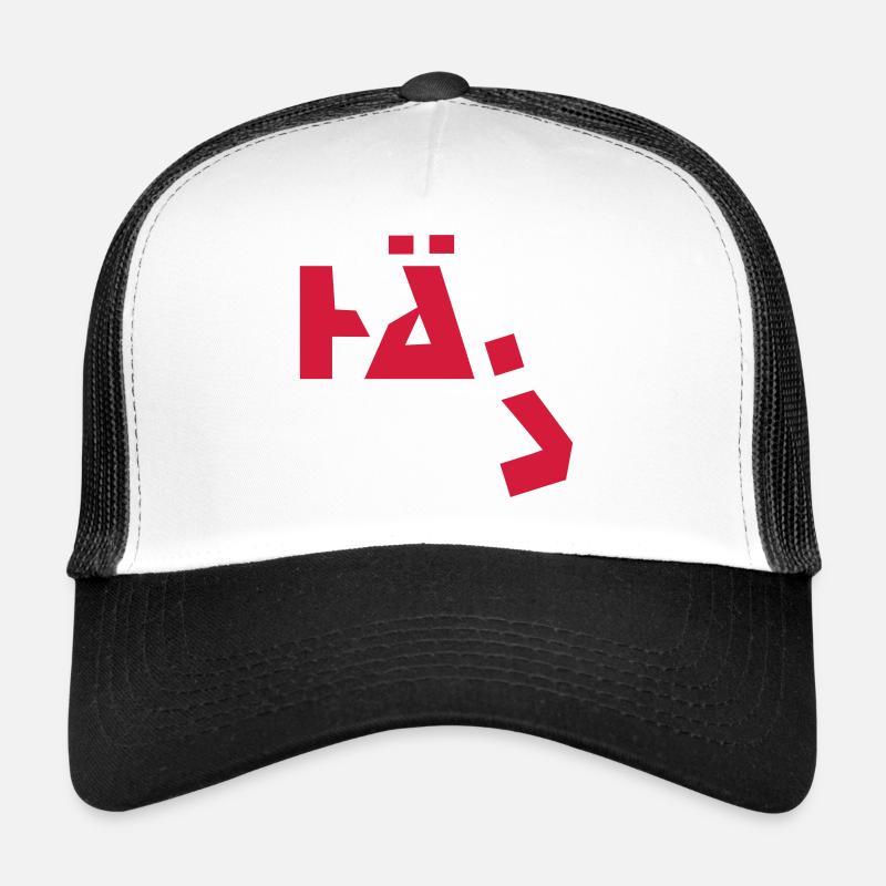 Hä? - Trucker Cap - Weiß/Schwarz
