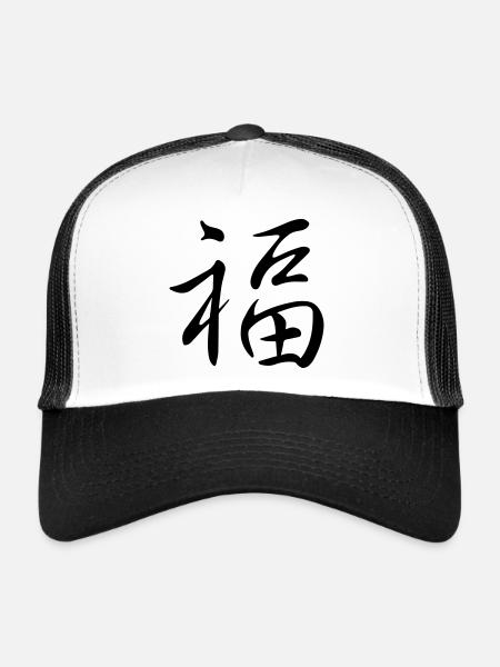 "Luck" - caractère chinois, kanji - Casquette trucker  - blanc/noir - Devant