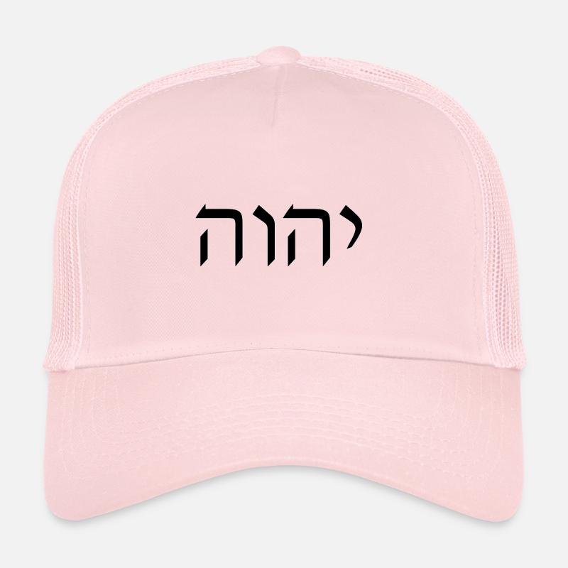 YHWH - hebräisch YAHWEH geschrieben Trucker Cap