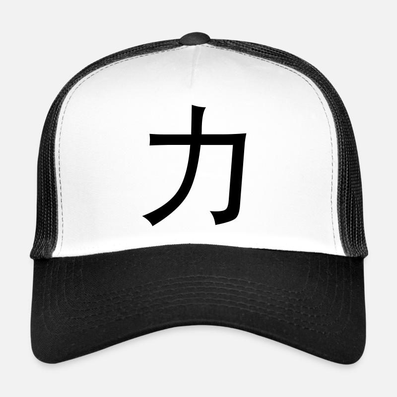 Chinese words: force Trucker Cap