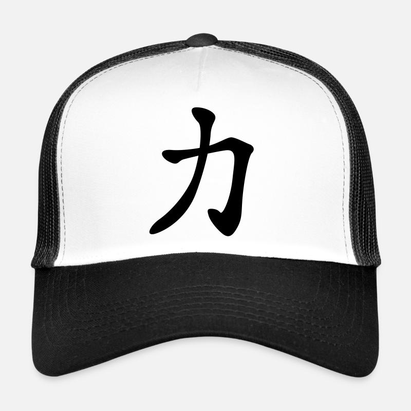 chinese_sign_strength_1c Trucker Cap