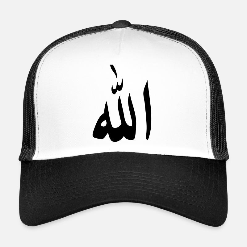 allah god islam muslim Trucker Cap