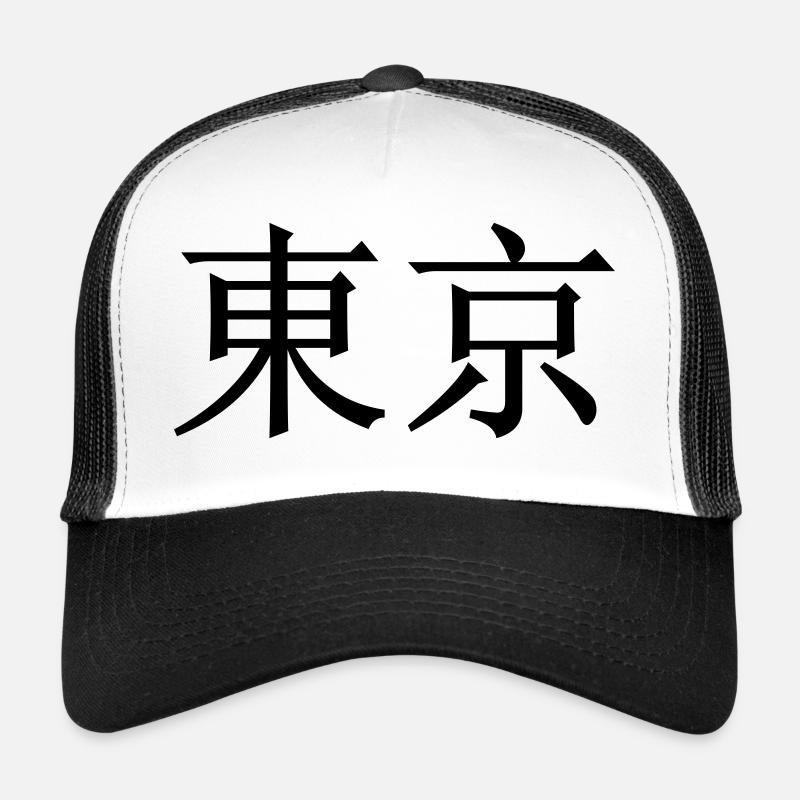 tokyo Trucker Cap