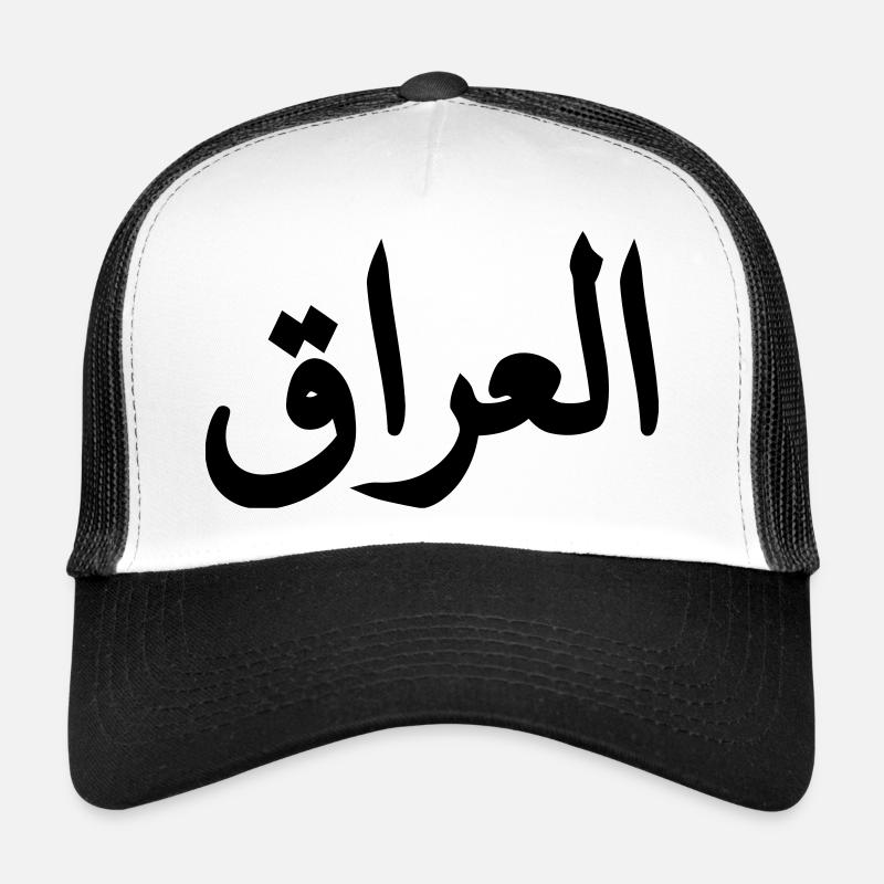 Irak (V) Casquette trucker 