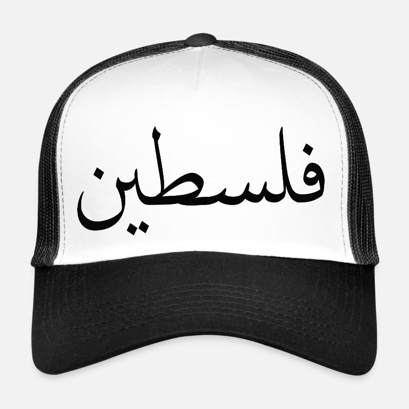 Palestine - Trucker Cap - white/black