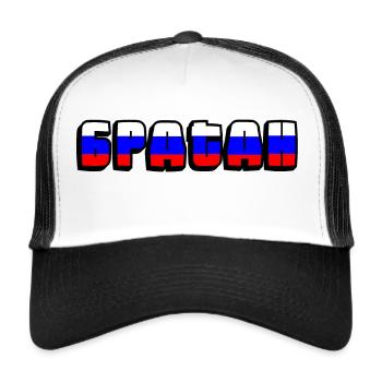 Bratan Russian brother Blja Cyrillic flag t shirt - Trucker Cap - white/black - Front